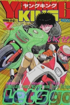No. 7, 1989