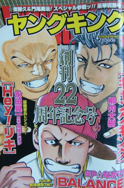 Cover of No. 18, 2009