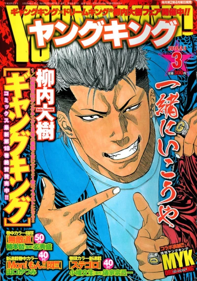 Cover of No. 3, 2010