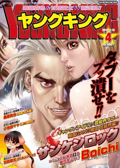 Cover of No. 4, 2010