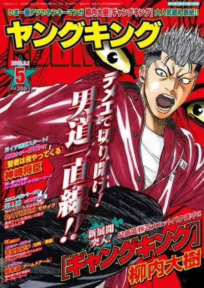 Cover of No. 5, 2010