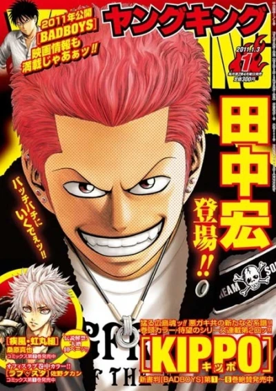 Cover of No. 1, 2011