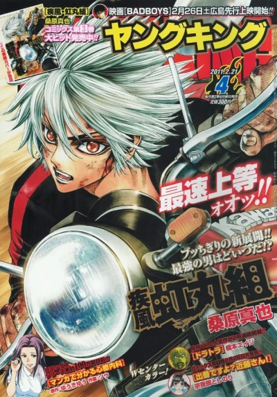 Cover of No. 4, 2011