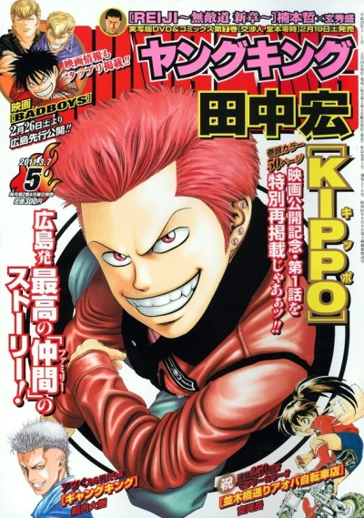 Cover of No. 5, 2011