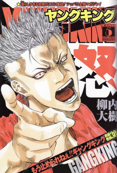 Cover of No. 5, 2013