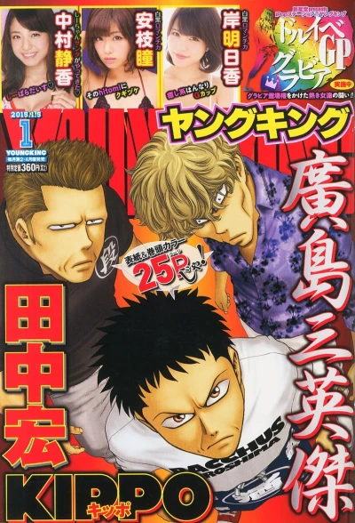 Cover of No. 1, 2015