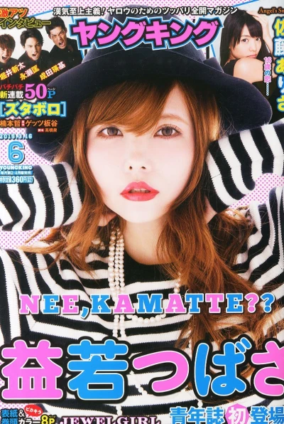 Cover of No. 6, 2015