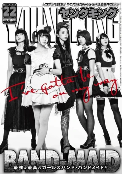 Cover of No. 22, 2016