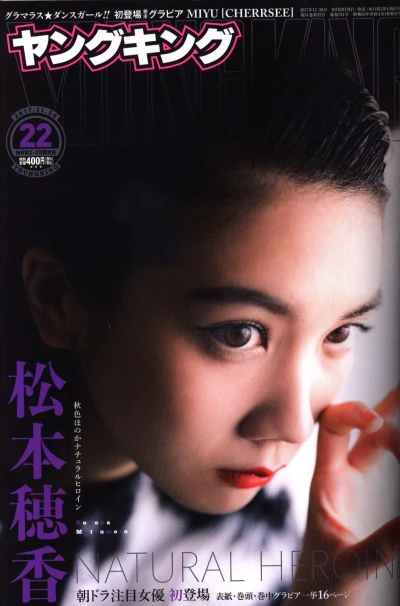Cover of No. 22, 2017
