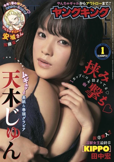 Cover of No. 1, 2019