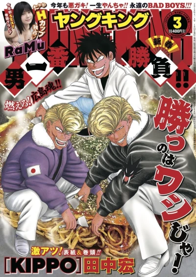 Cover of No. 3, 2019