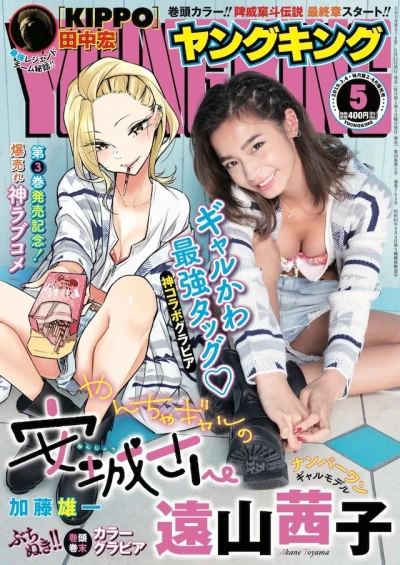 Cover of No. 5, 2019