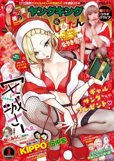 Cover of No. 1, 2020