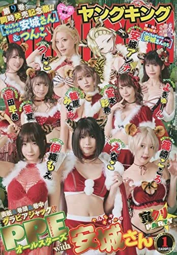 Cover of No. 1, 2022