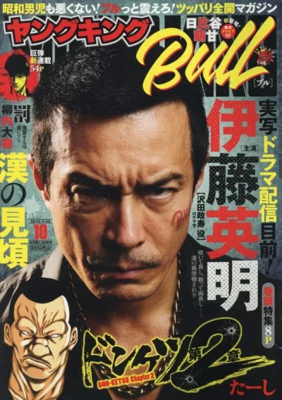 Cover of No. 10, 2025