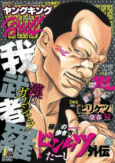 Cover of No. 7, 2020