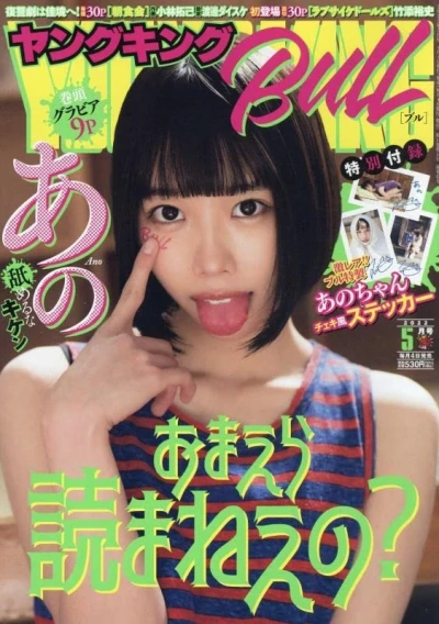 Cover of No. 5, 2022