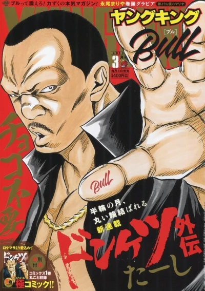 Cover of No. 3, 2019