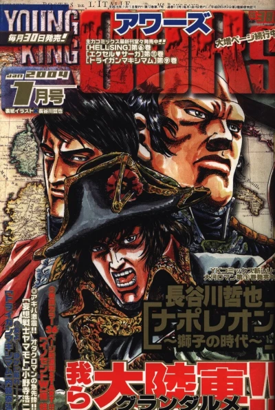 Cover of No. 1, 2004