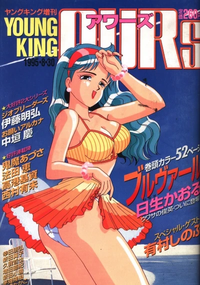 Cover of No. 12
