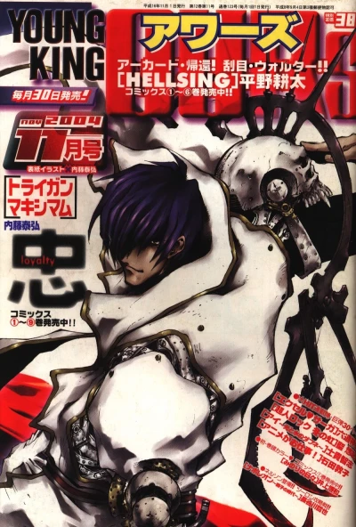 Cover of No. 11, 2004