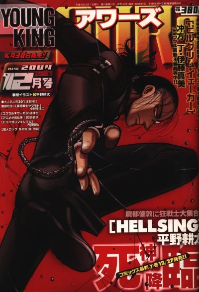 Cover of No. 12, 2004