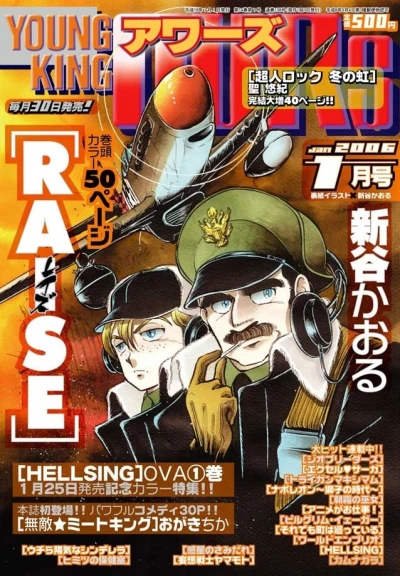 Cover of No. 1, 2006