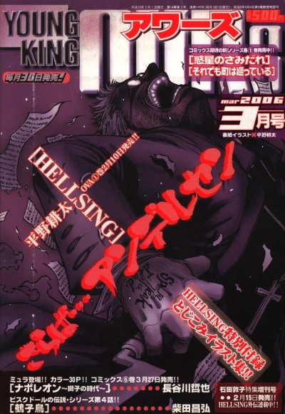 Cover of No. 3, 2006