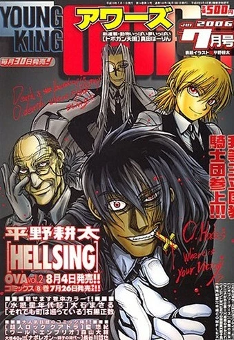 Cover of No. 7, 2006