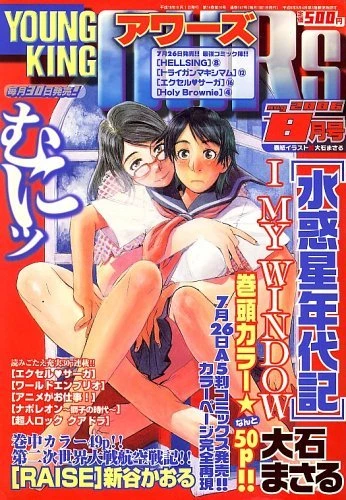 Cover of No. 8, 2006