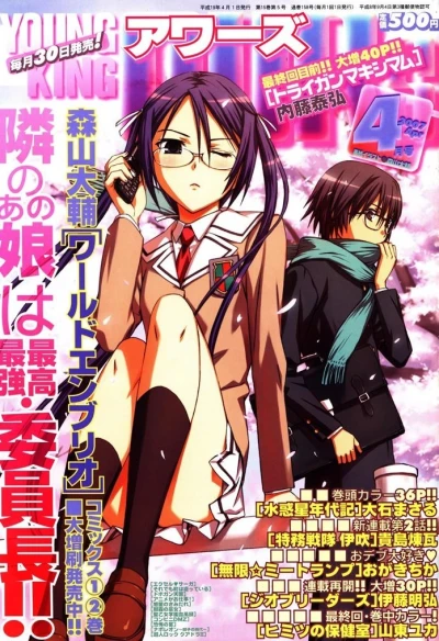 Cover of No. 4, 2007