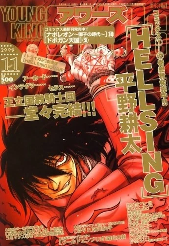 Cover of No. 11, 2008