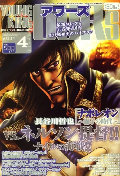 Cover of No. 4, 2009