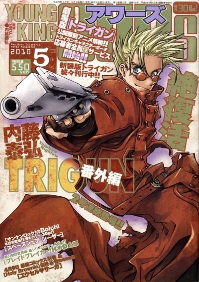 Cover of No. 5, 2010