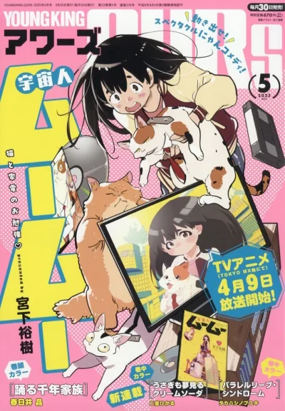 Cover of No. 5, 2025
