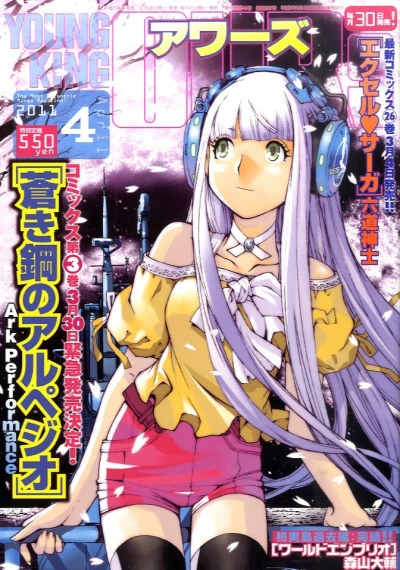 Cover of No. 4, 2011