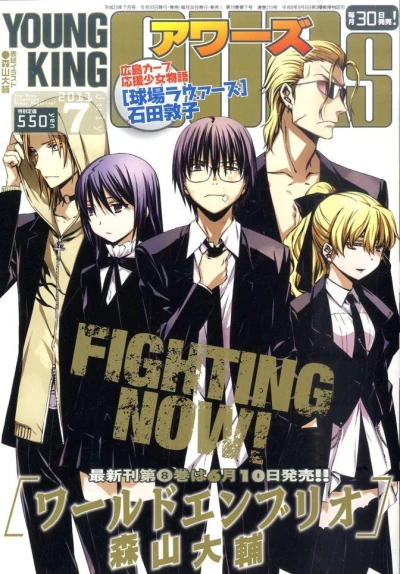 Cover of No. 7, 2011