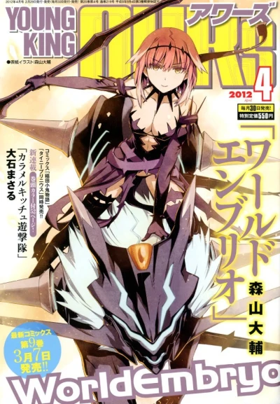 Cover of No. 4, 2012