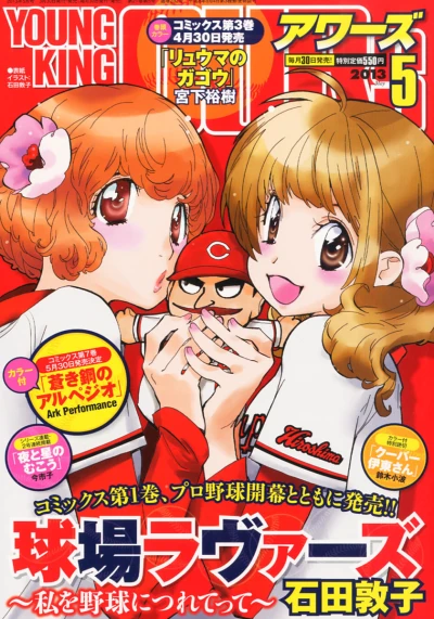 Cover of No. 5, 2013