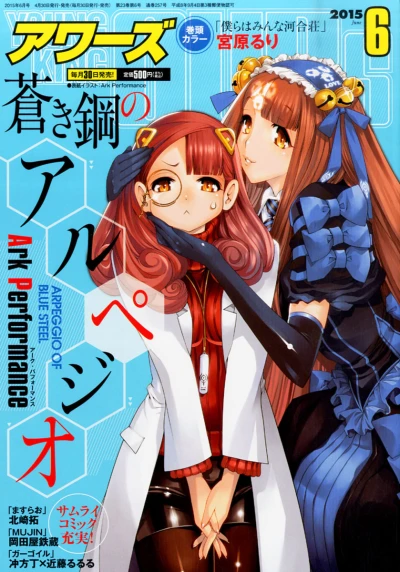 Cover of No. 6, 2015