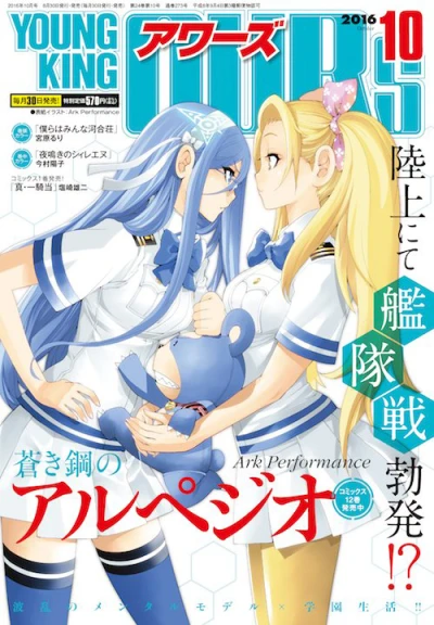 Cover of No. 10, 2016