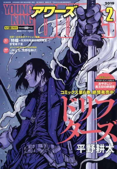 Cover of No. 2, 2019