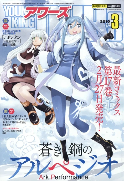 Cover of No. 3, 2019