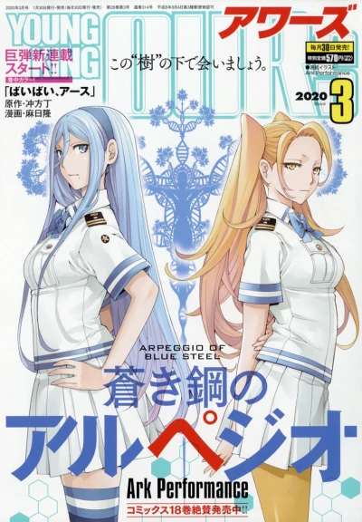 Cover of No. 3, 2020