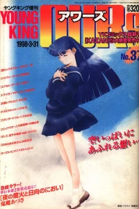 No. 37