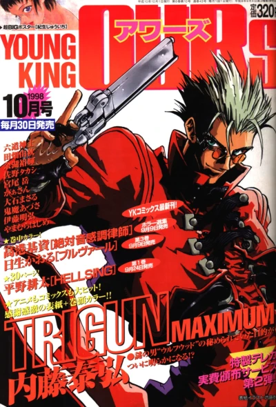 Cover of No. 10, 1998
