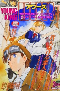 No. 3, 1999