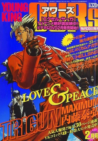 Cover of No. 2, 2000