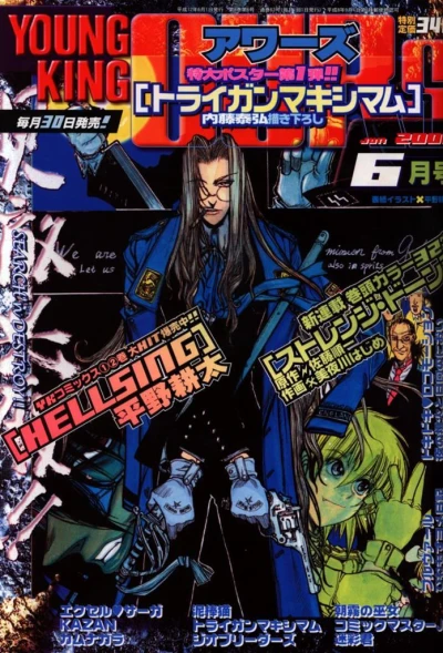 Cover of No. 6, 2000