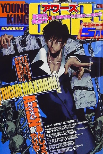 Cover of No. 5, 2001